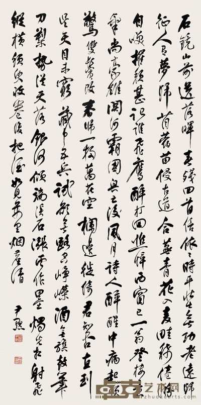沈尹默 行书 立轴 135.5×68cm